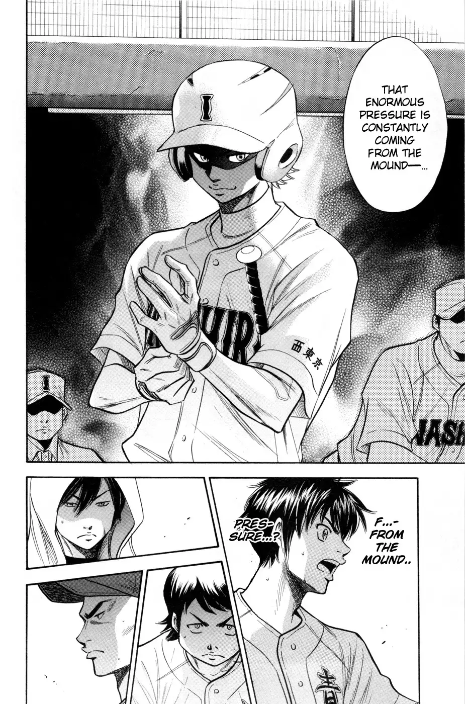 Diamond no Ace Chapter 138 7